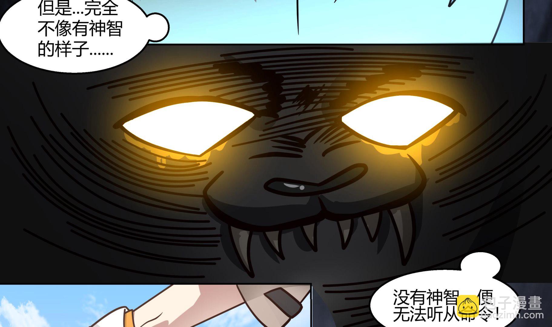 第539话 昆仑奴49