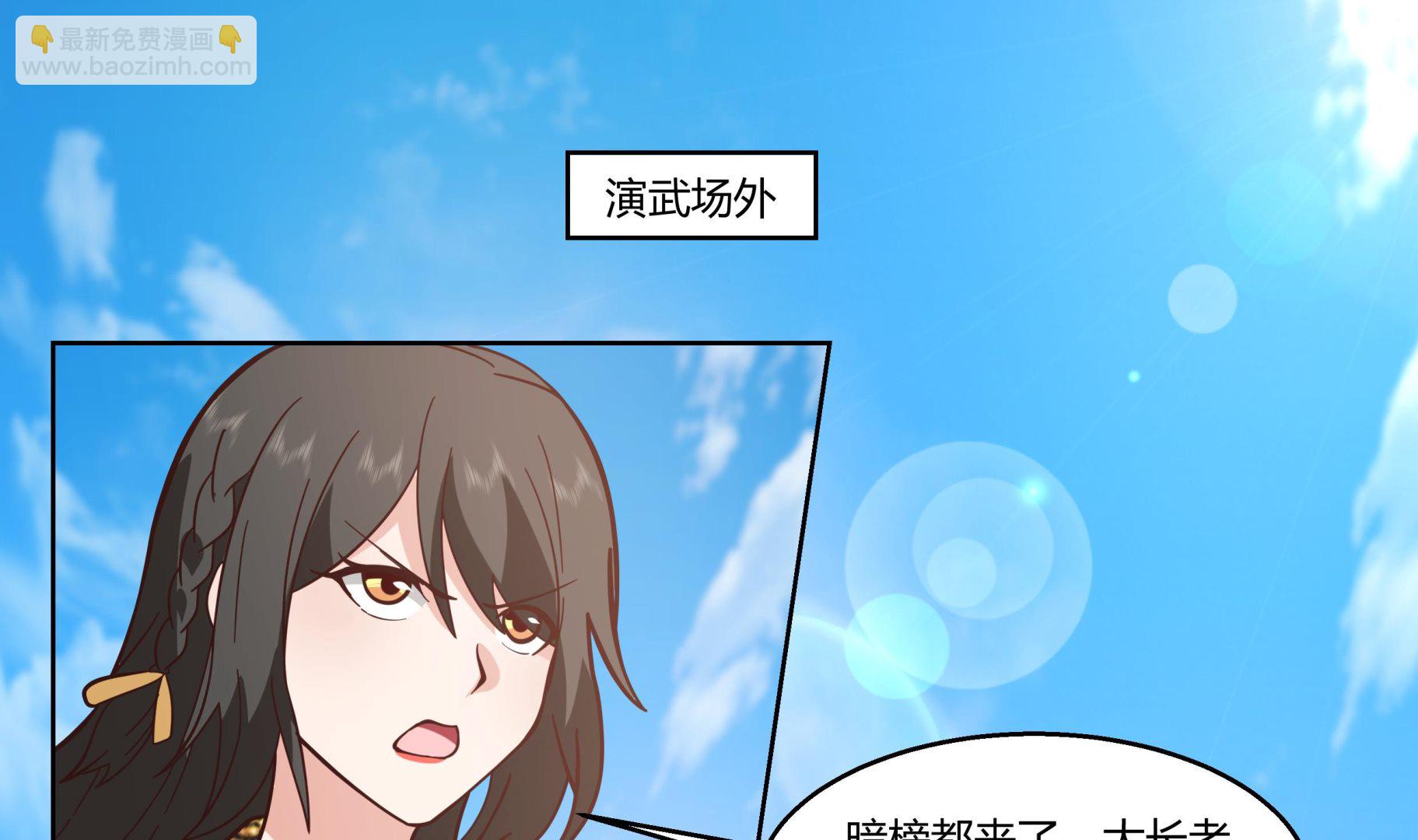 第539话 昆仑奴7