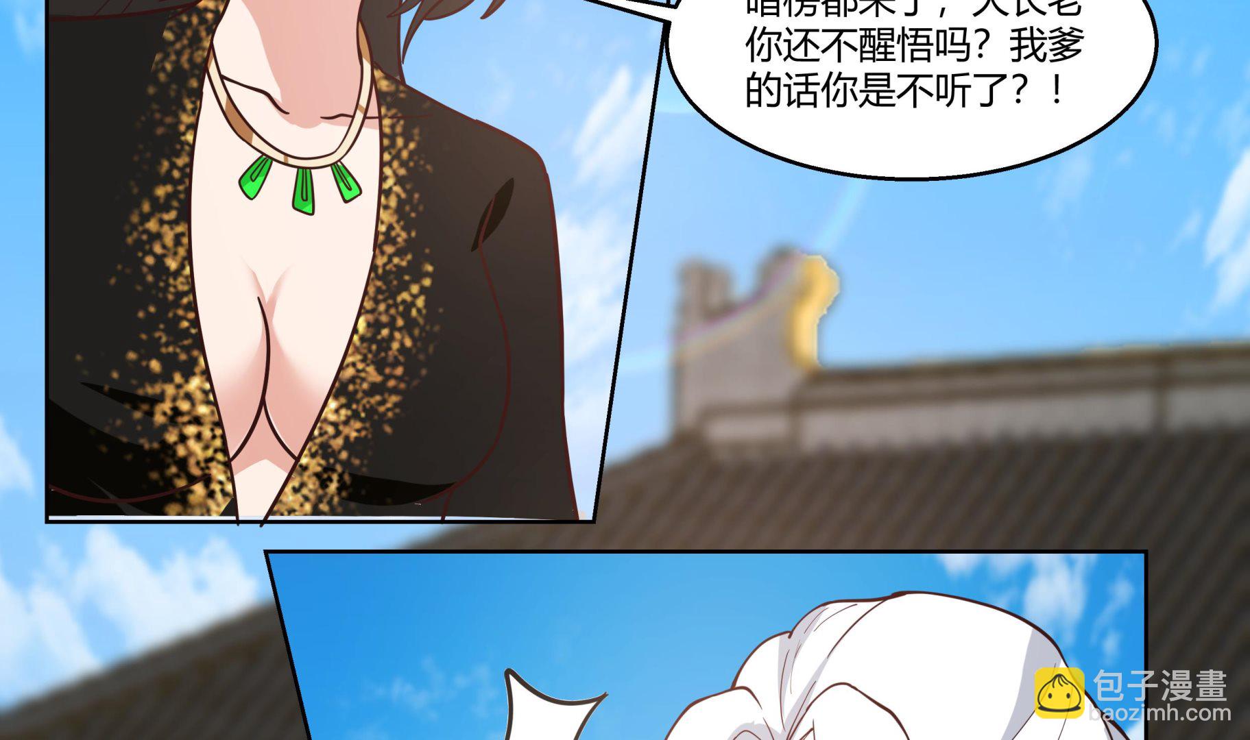 第539话 昆仑奴8
