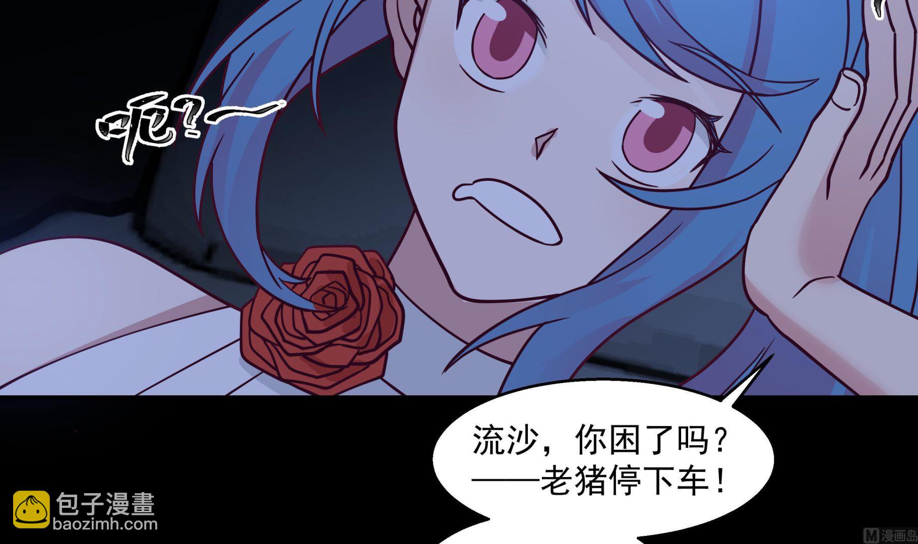 第550话 你说不说！12