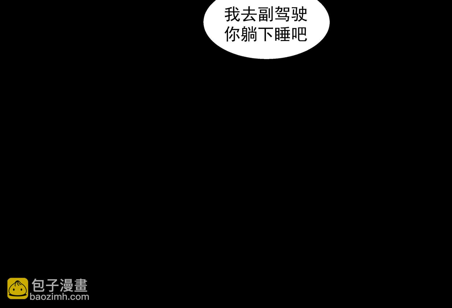第550话 你说不说！13