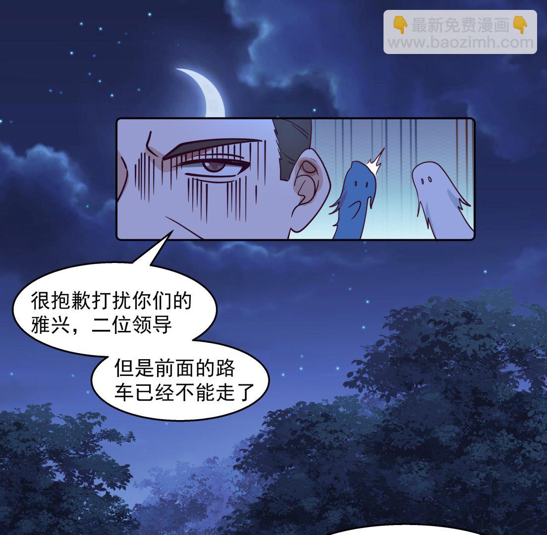 第550话 你说不说！16