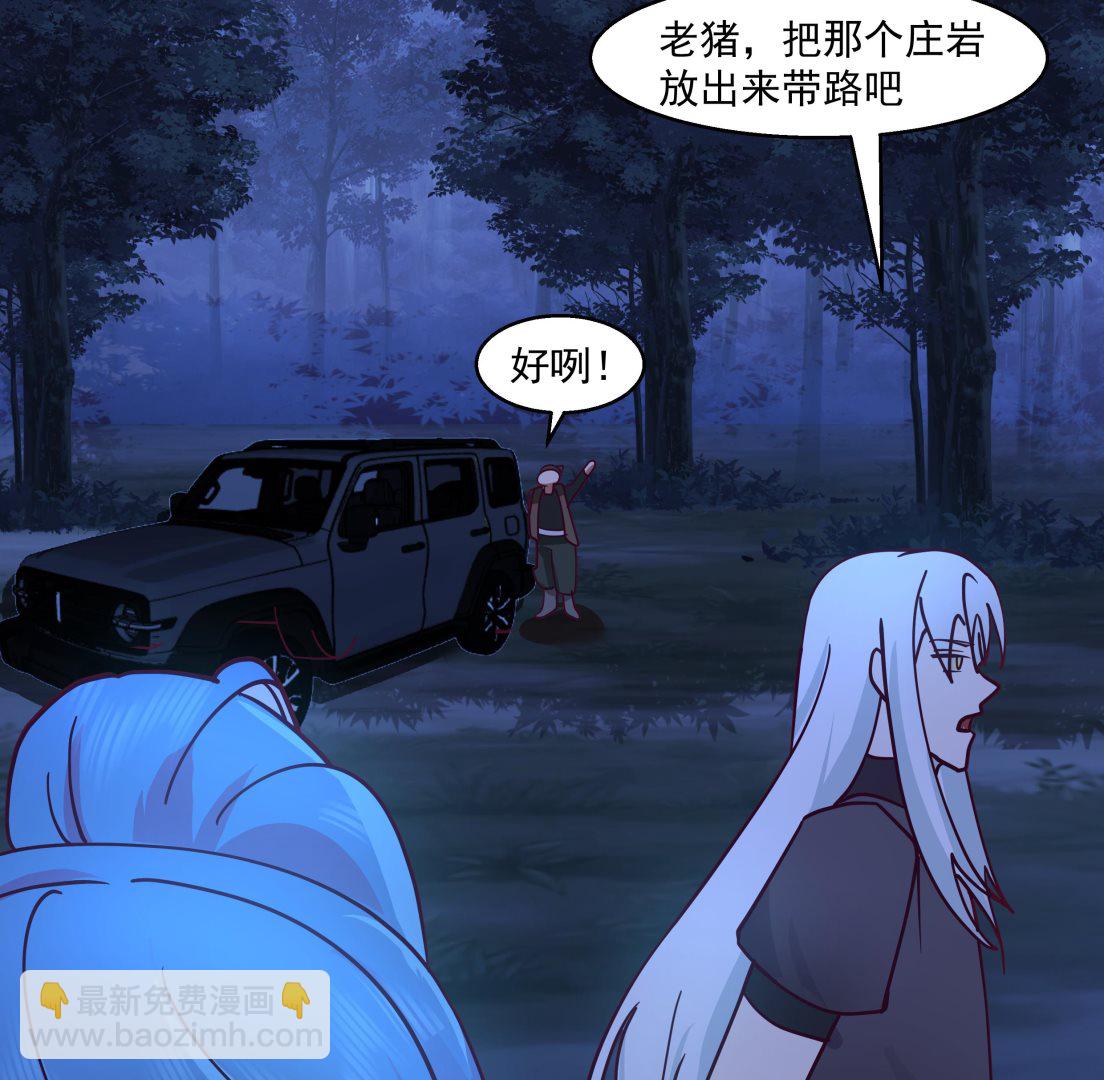 第550话 你说不说！17