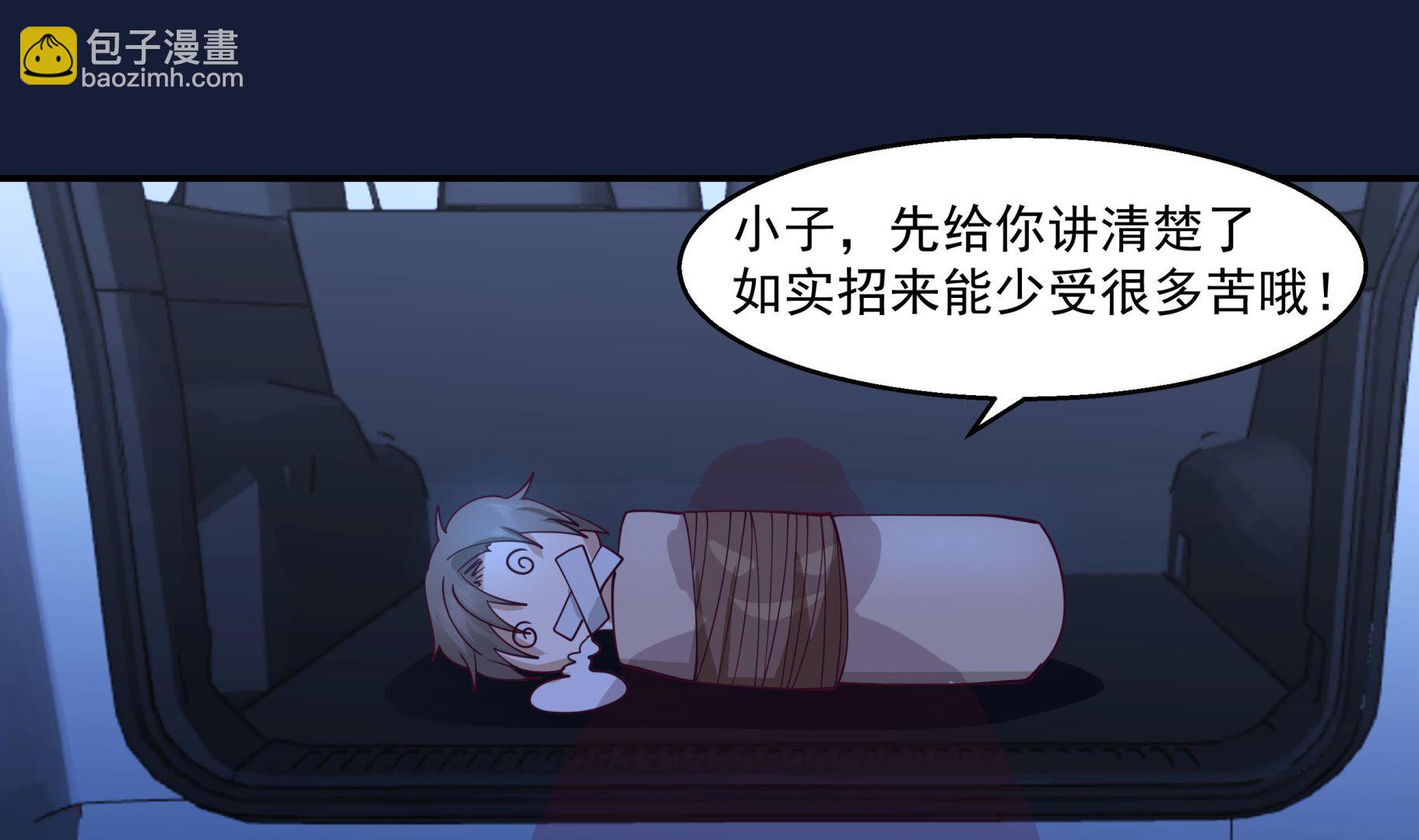 第550话 你说不说！19