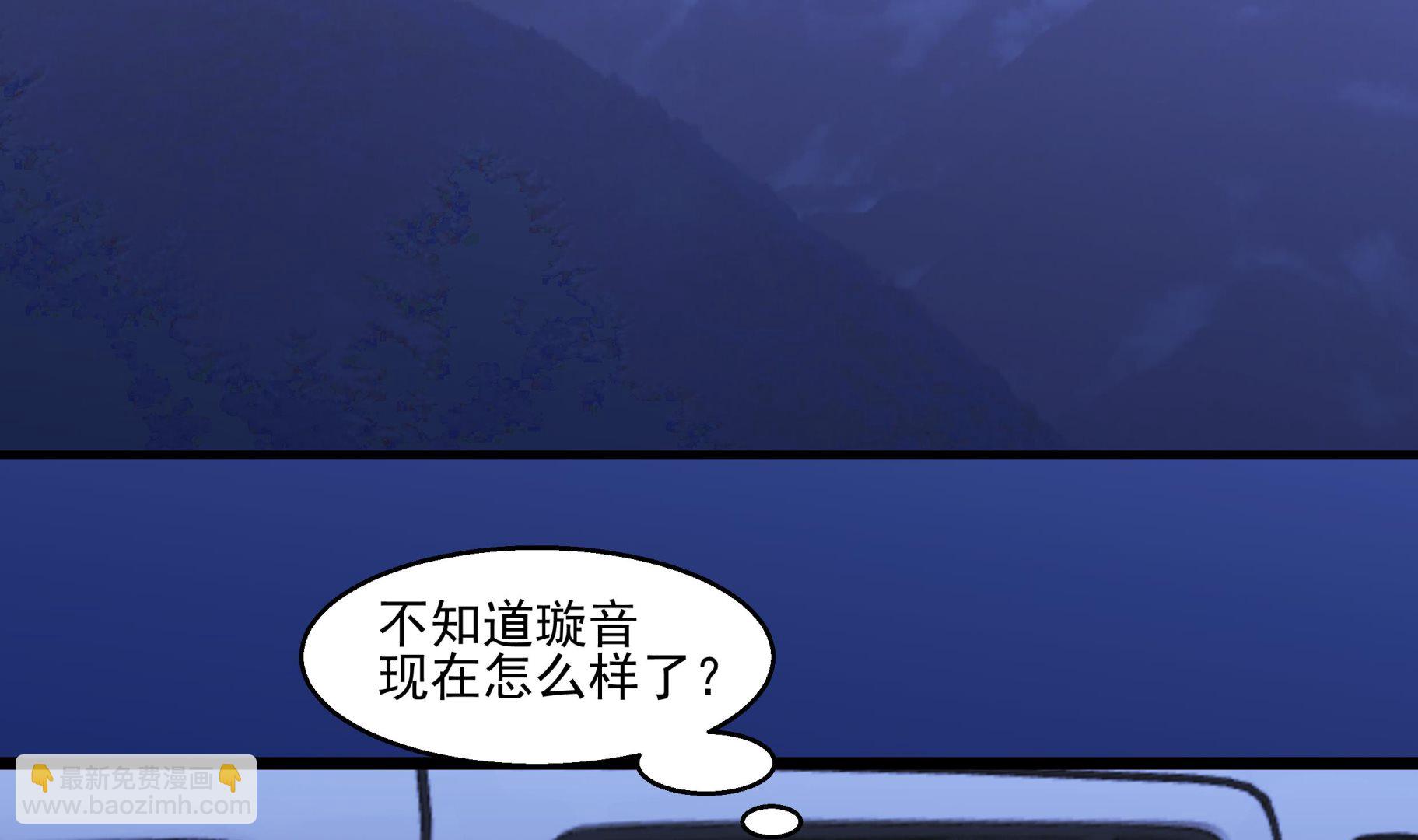 第550话 你说不说！2
