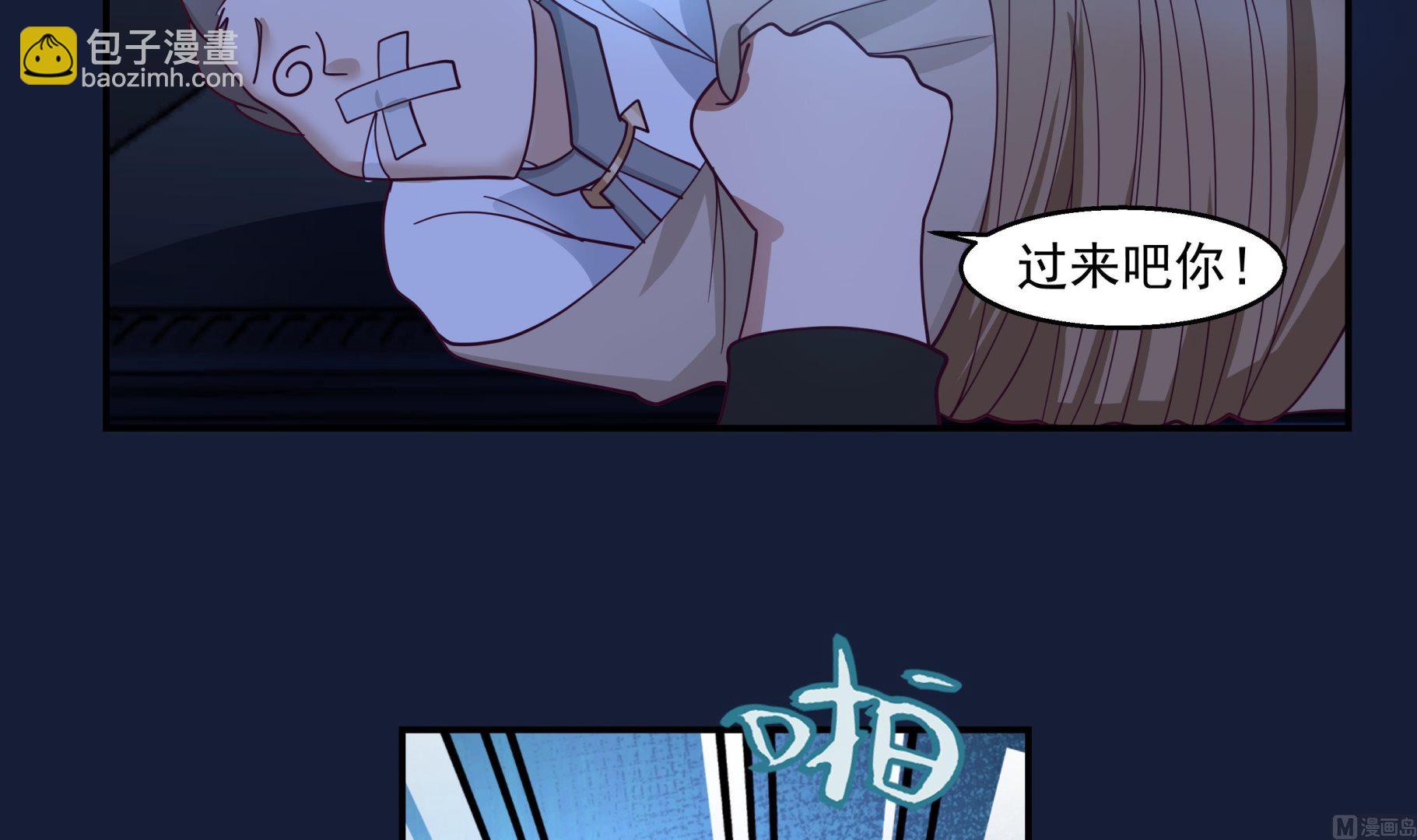 第550话 你说不说！21