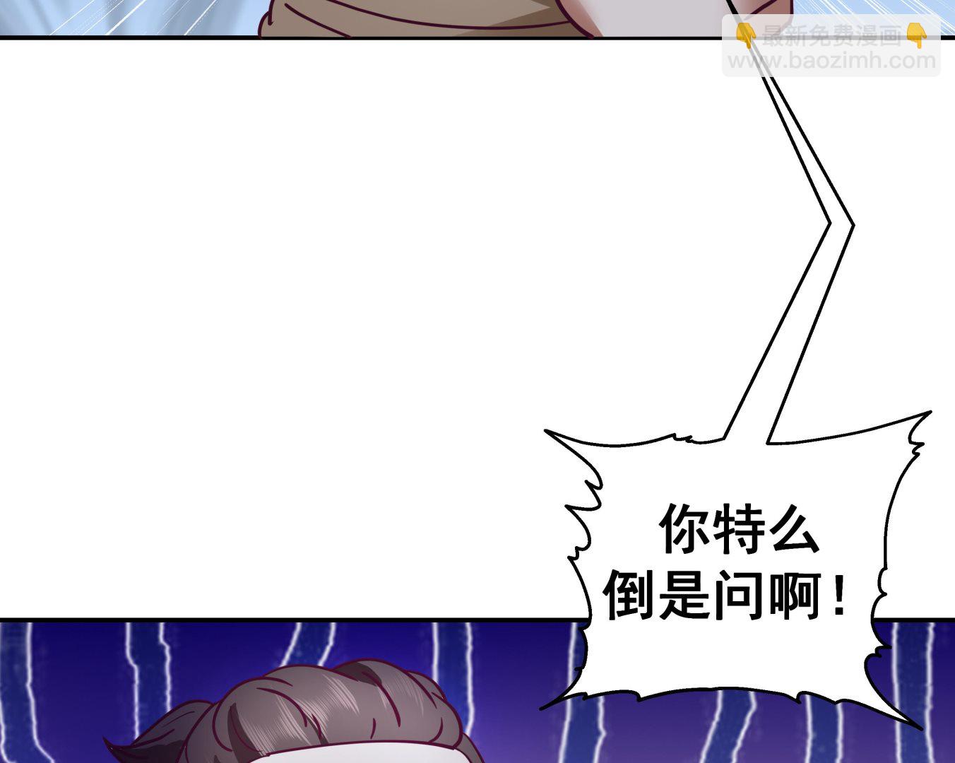 第550话 你说不说！29