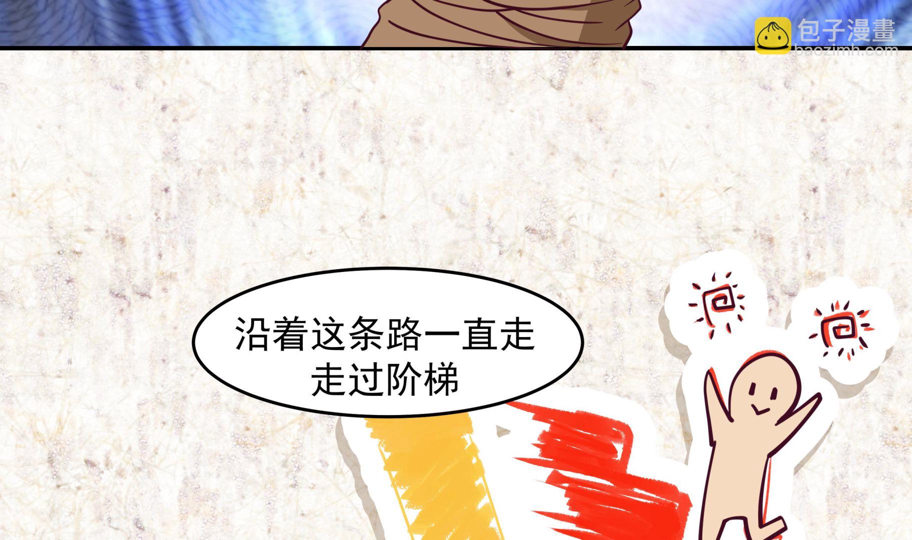 第550话 你说不说！32