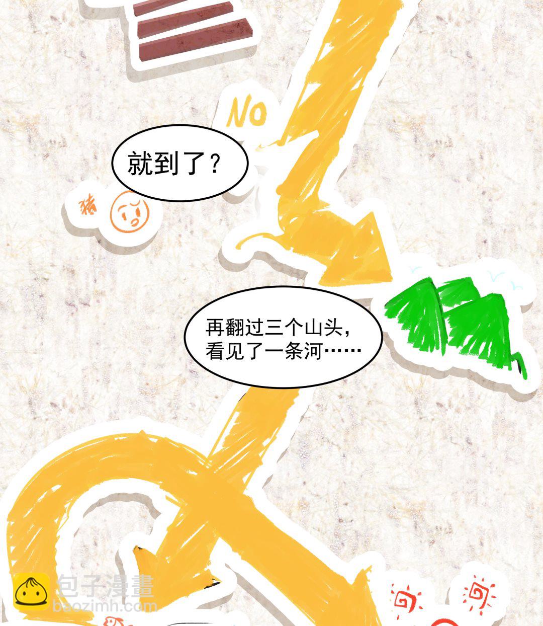第550话 你说不说！34