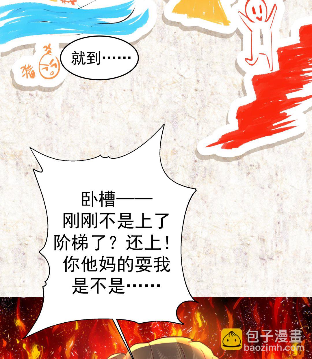 第550话 你说不说！35