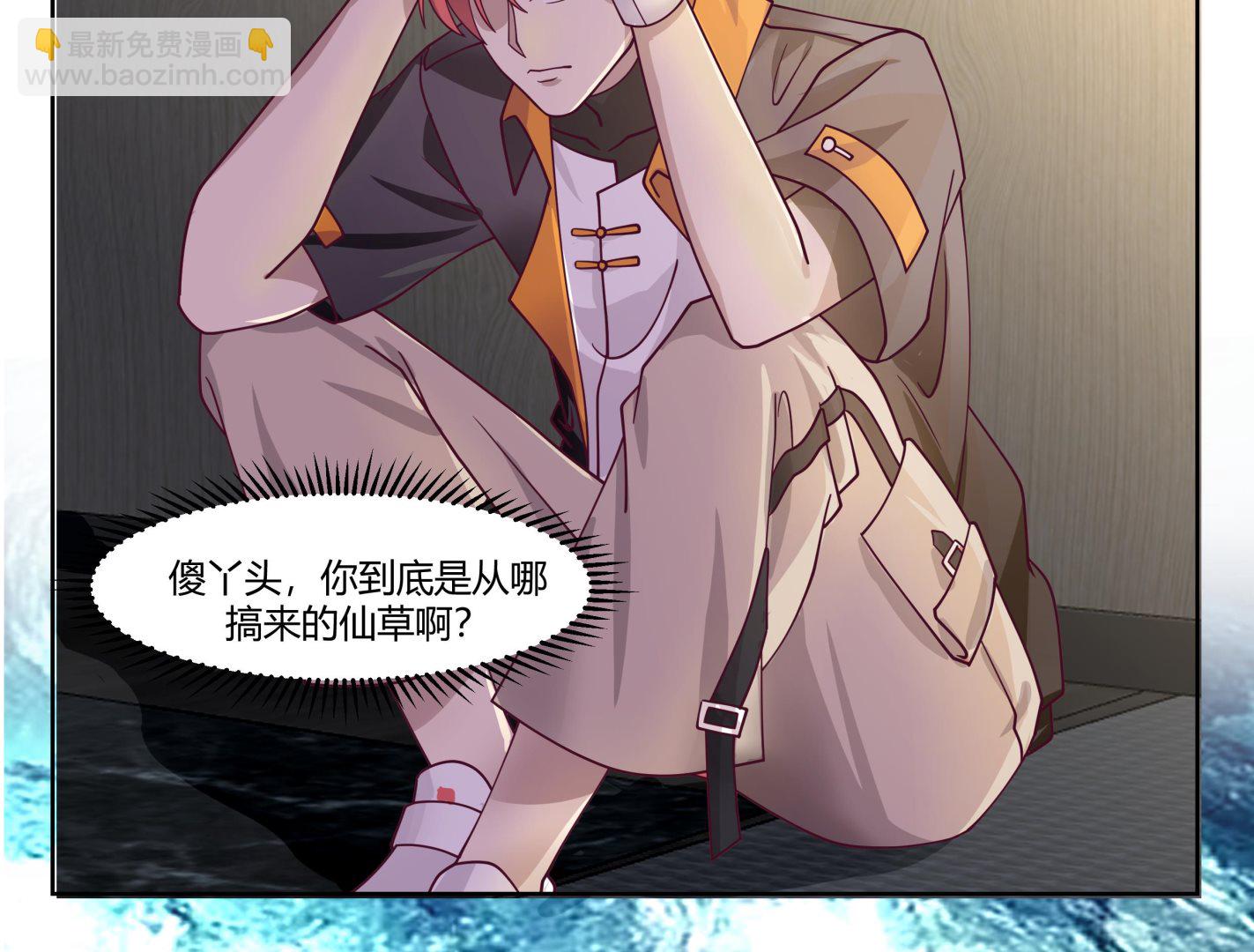 第562话 强大的天赋10
