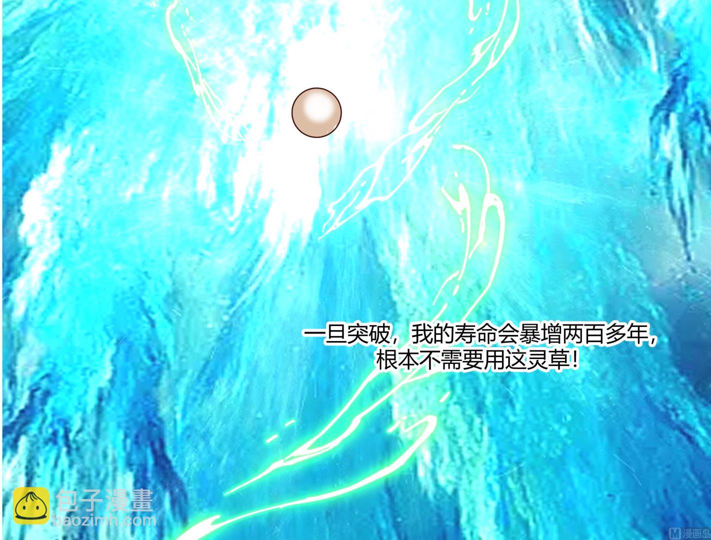 第562话 强大的天赋12