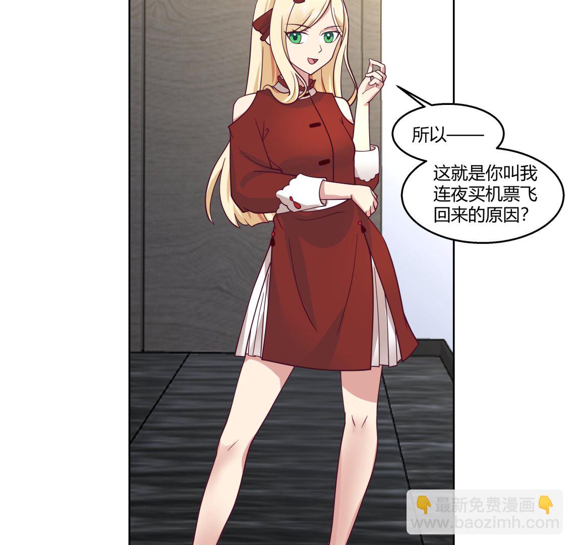 第562话 强大的天赋19