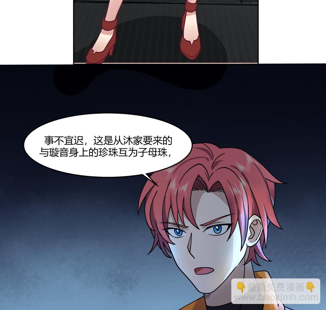 第562话 强大的天赋20