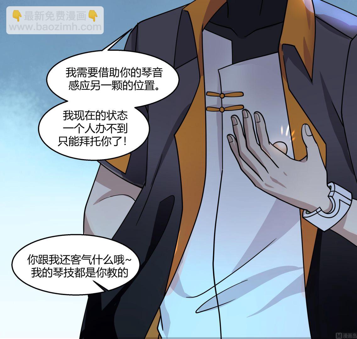 第562话 强大的天赋21