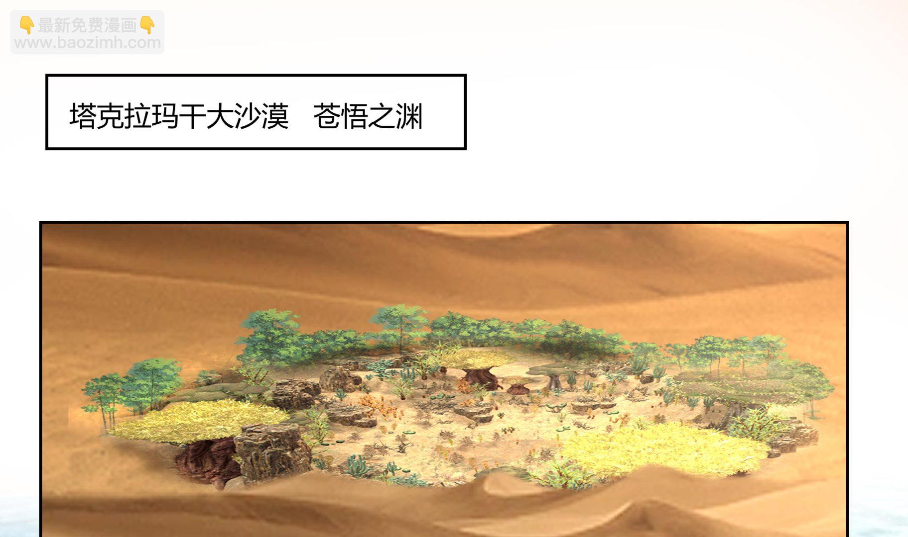 第562话 强大的天赋22