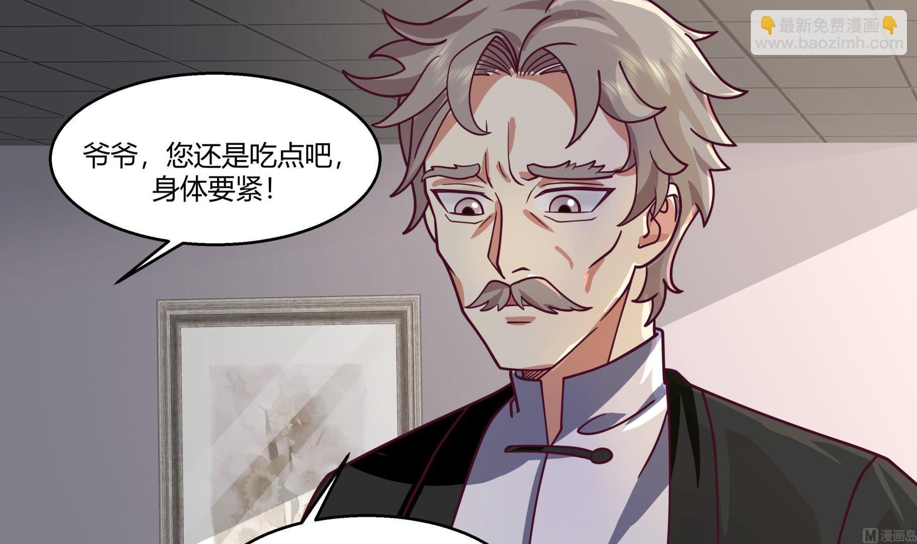 第562话 强大的天赋3