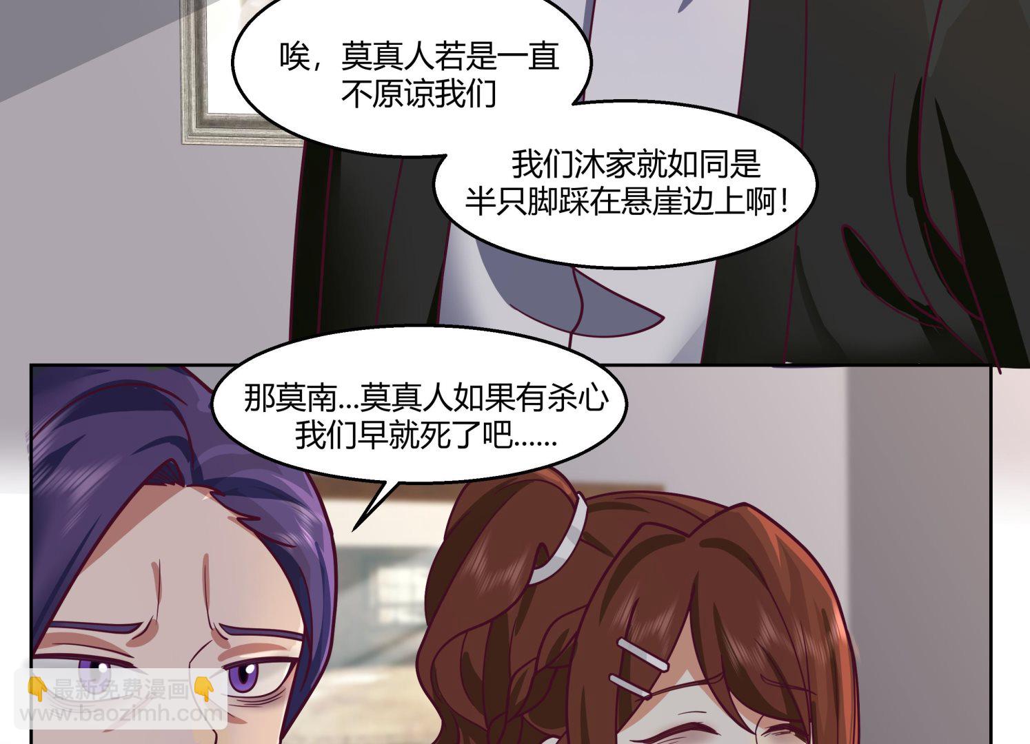 第562话 强大的天赋4