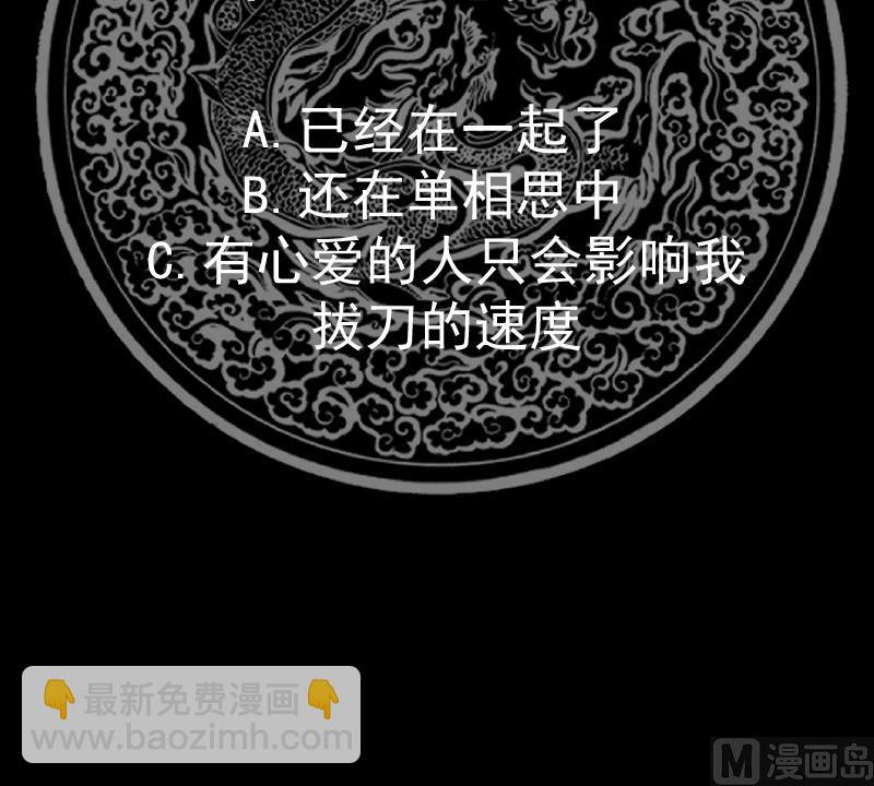 第562话 强大的天赋42