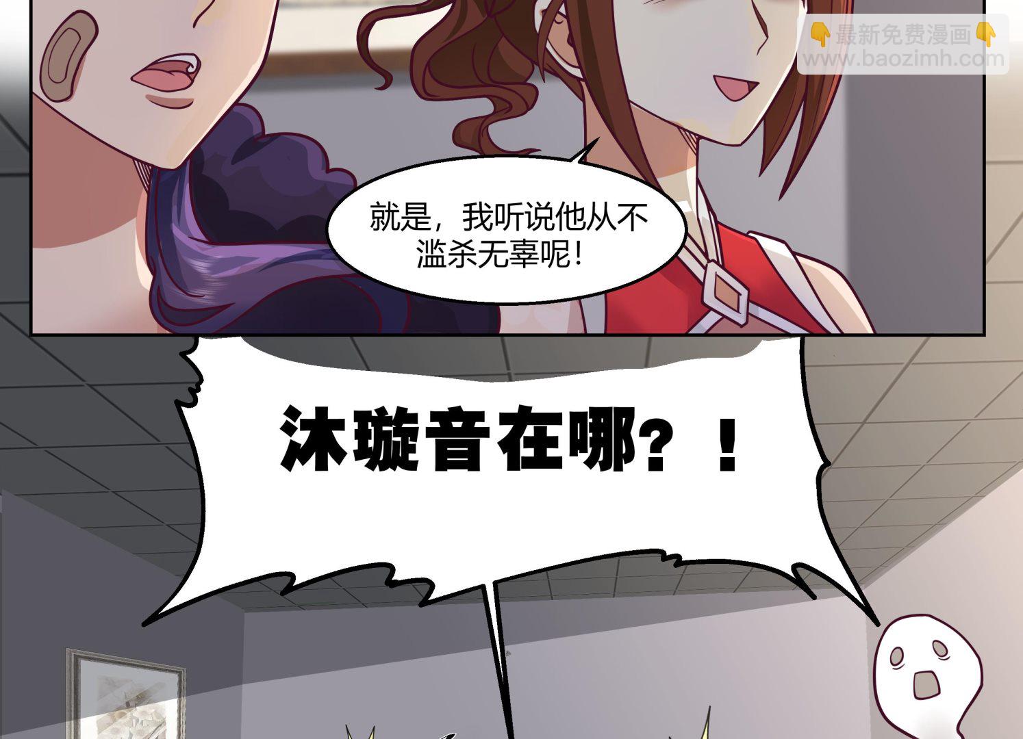 第562话 强大的天赋5