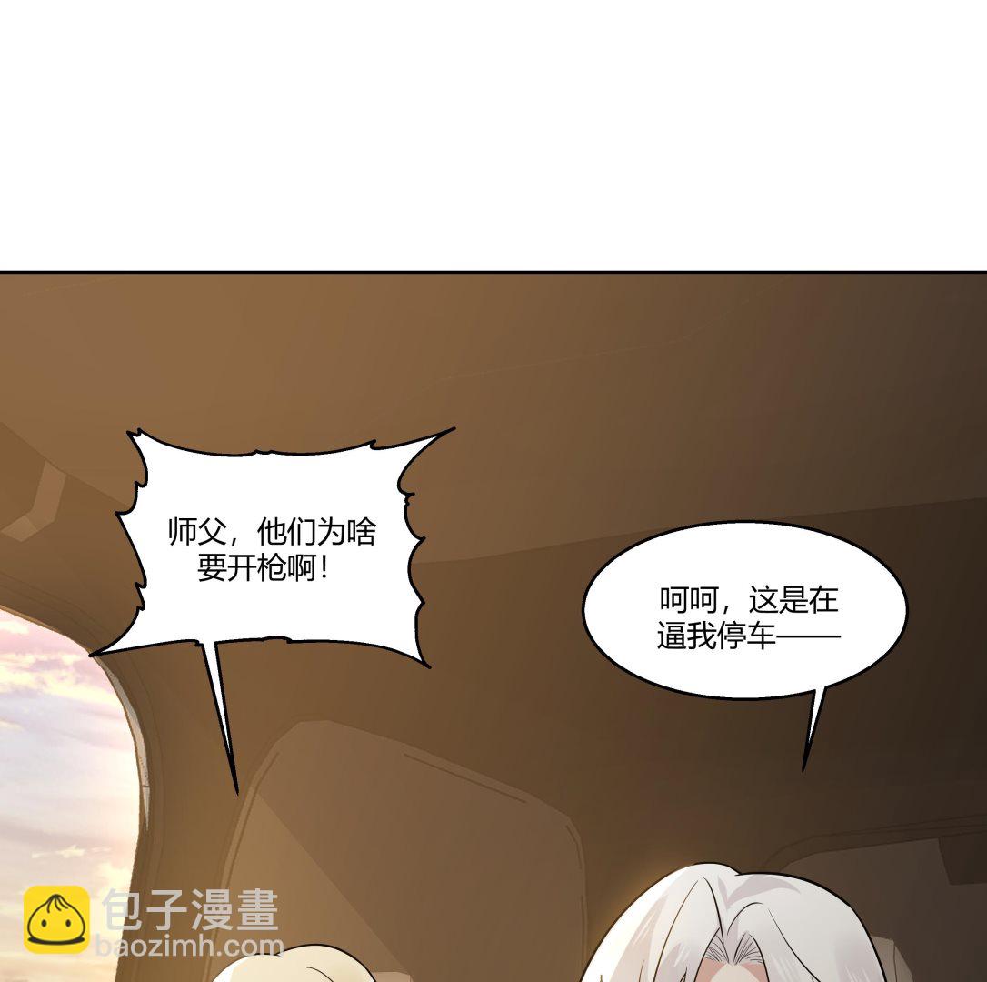 第565话 沙漠驼队14