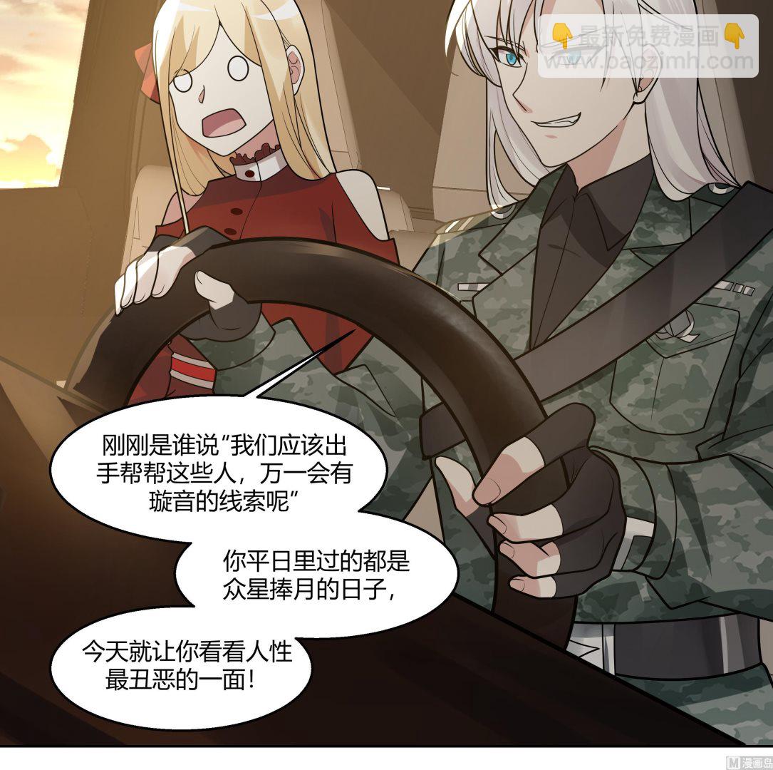 第565话 沙漠驼队15