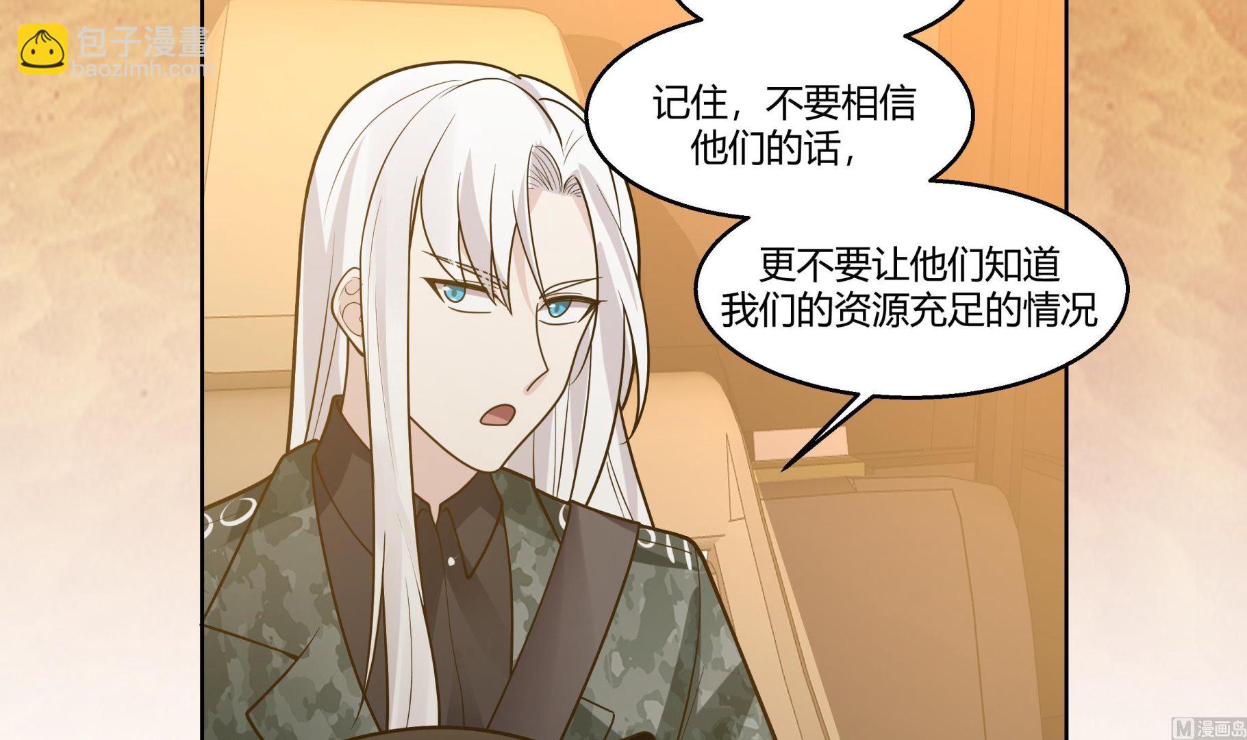 第565话 沙漠驼队18