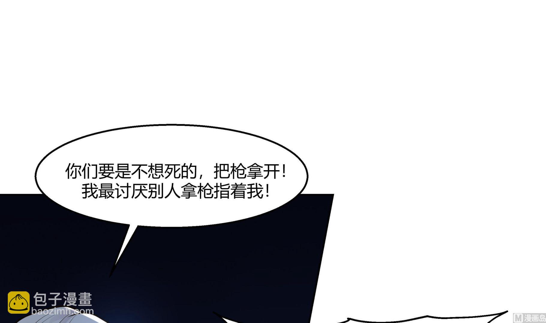 第565话 沙漠驼队27