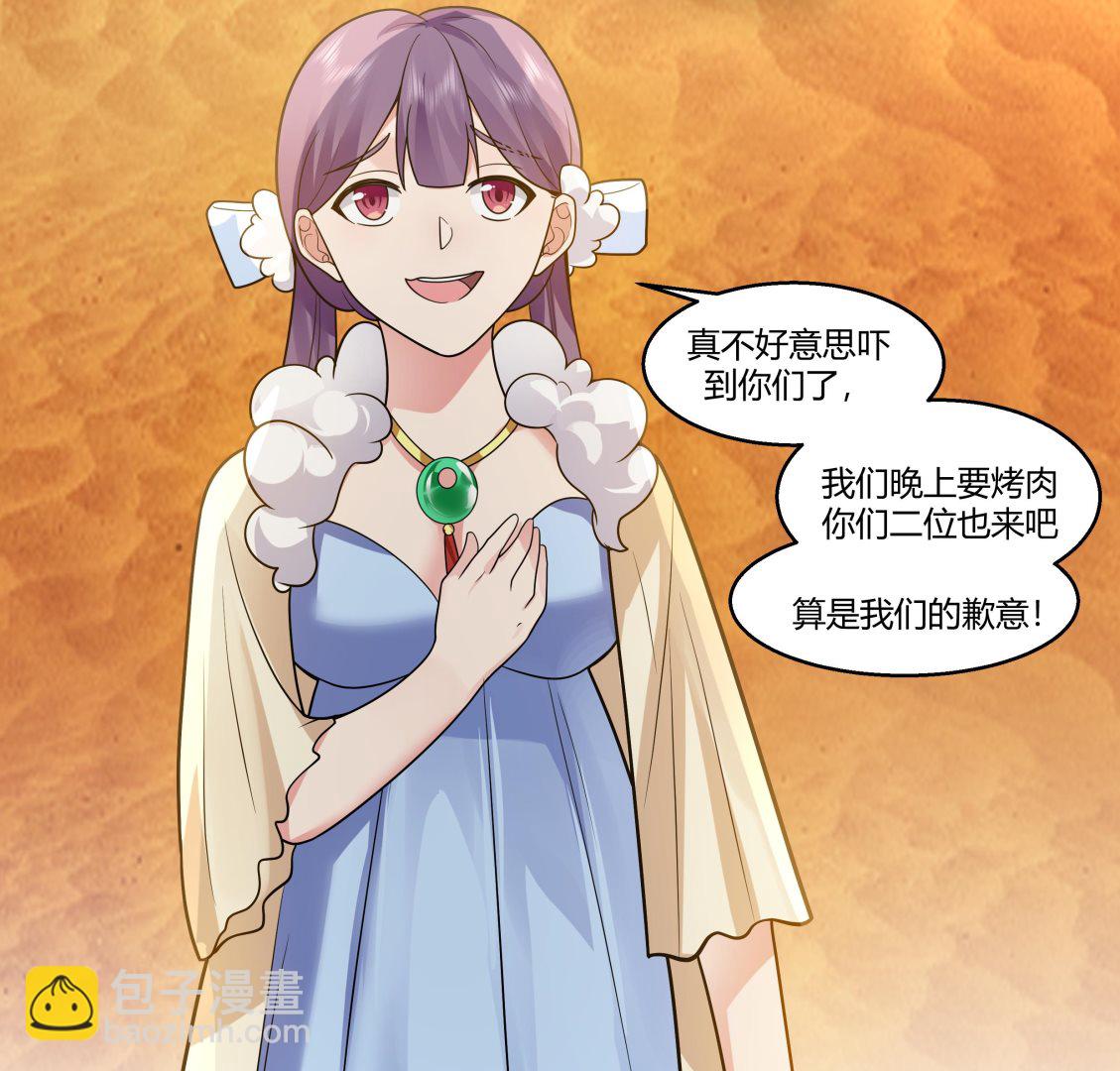 第565话 沙漠驼队34