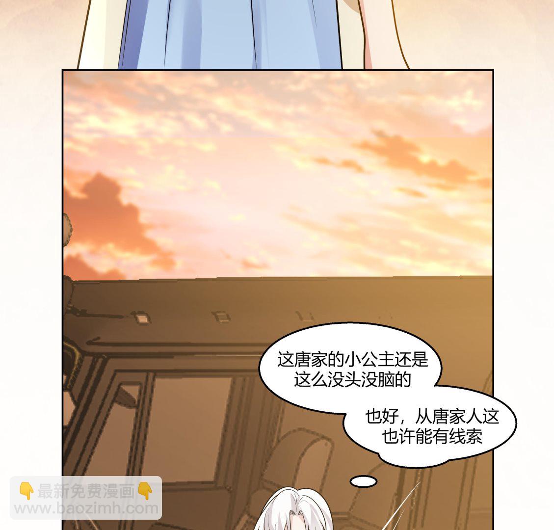 第565话 沙漠驼队35