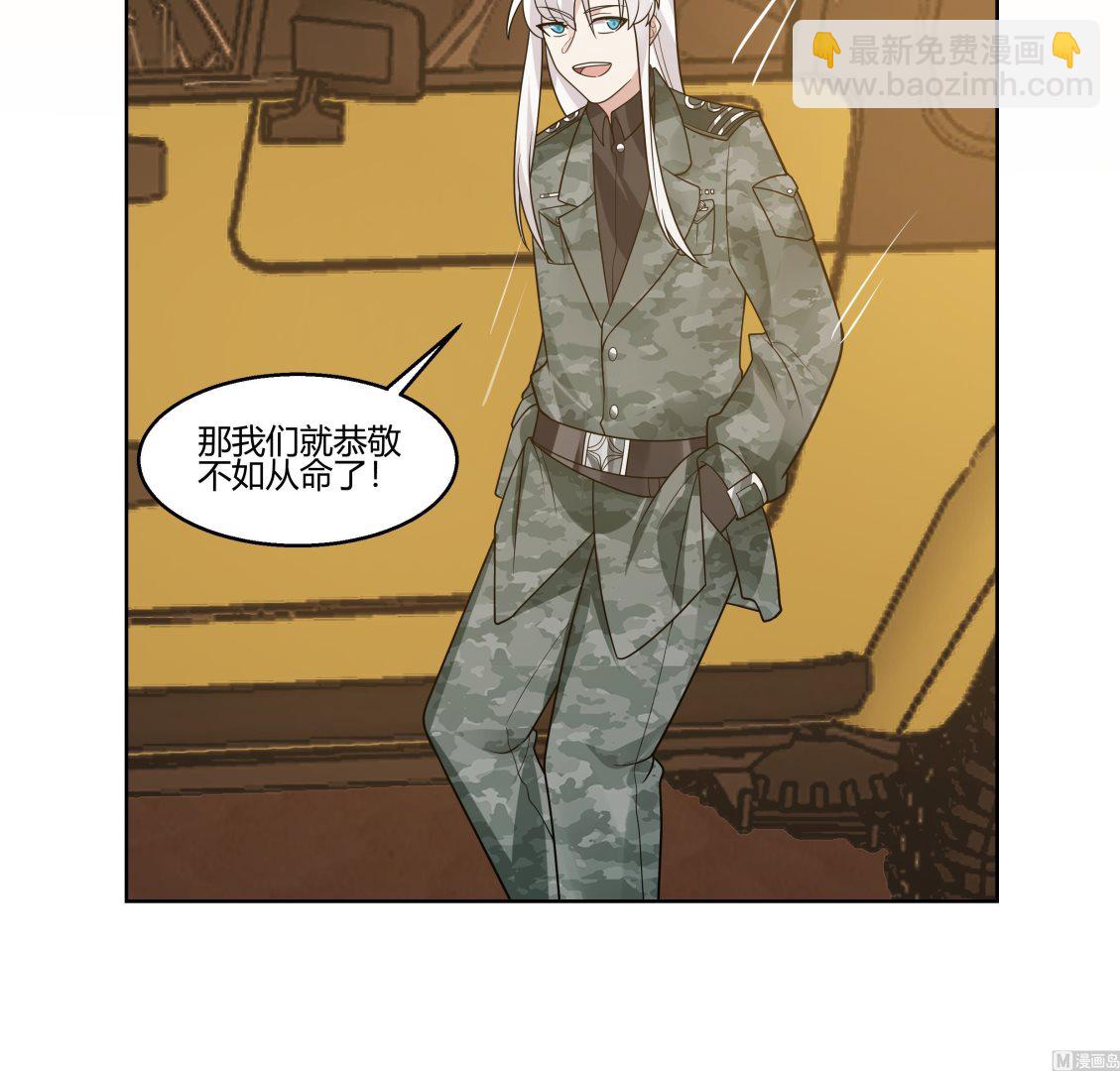 第565话 沙漠驼队36