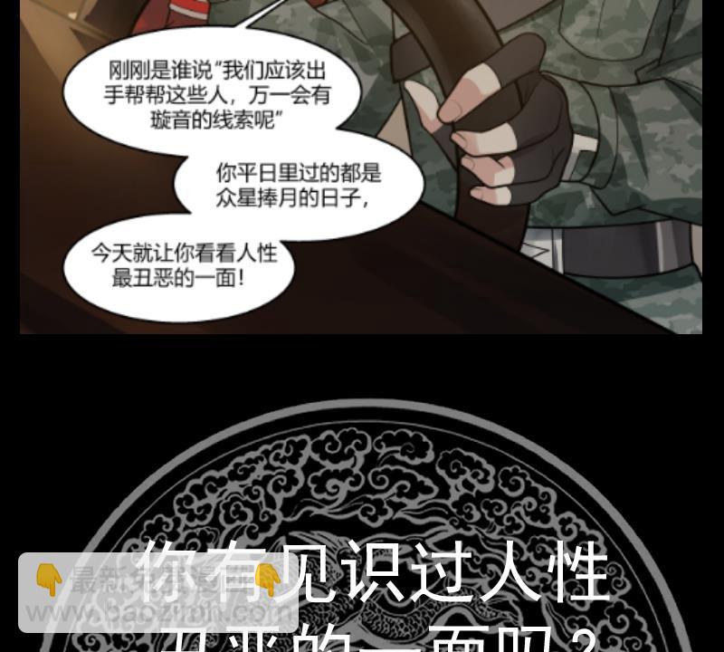 第565话 沙漠驼队38