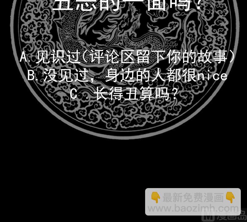 第565话 沙漠驼队39