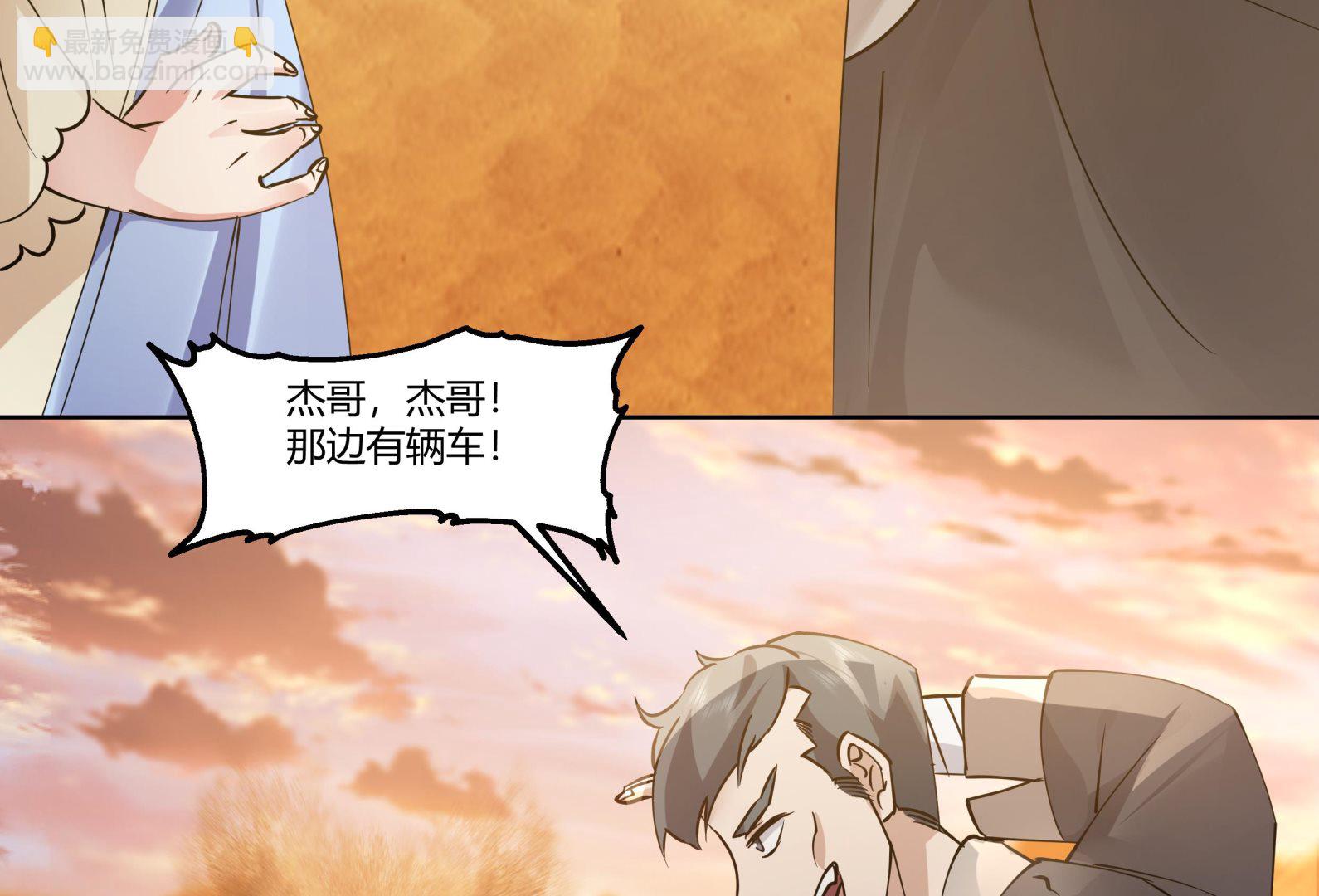第565话 沙漠驼队8