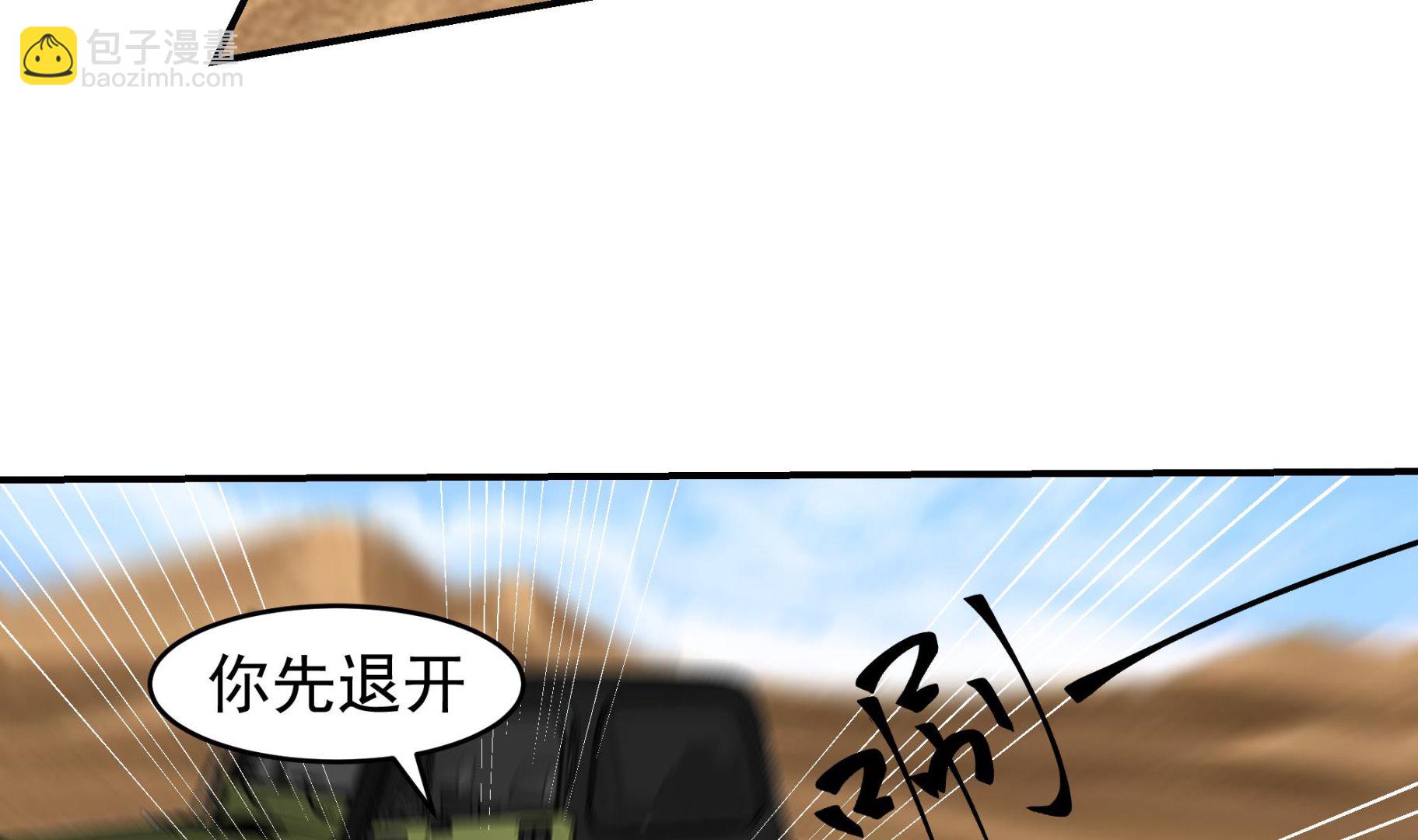 第572话分道扬镳14