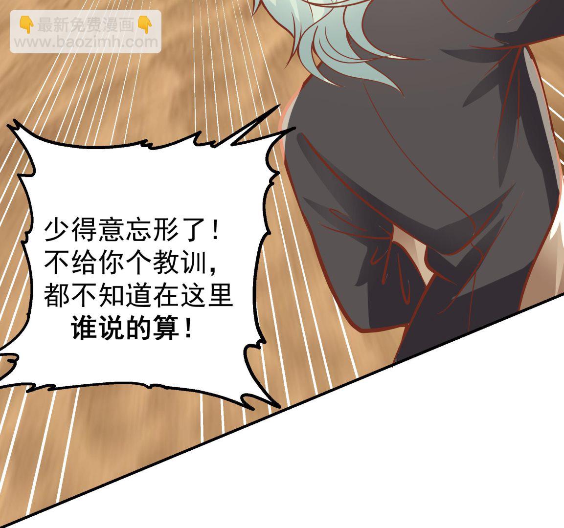 第572话分道扬镳16