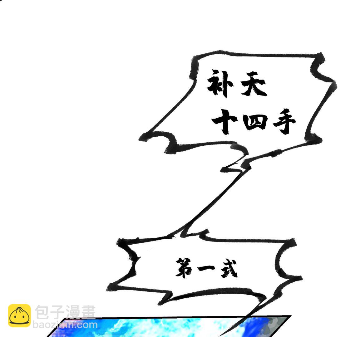 第572话分道扬镳17