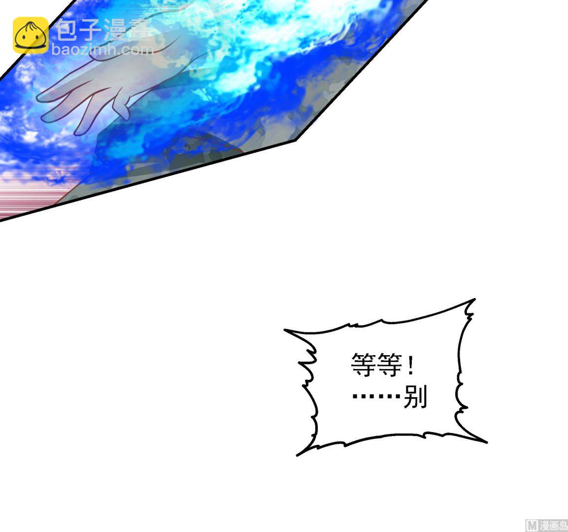 第572话分道扬镳18