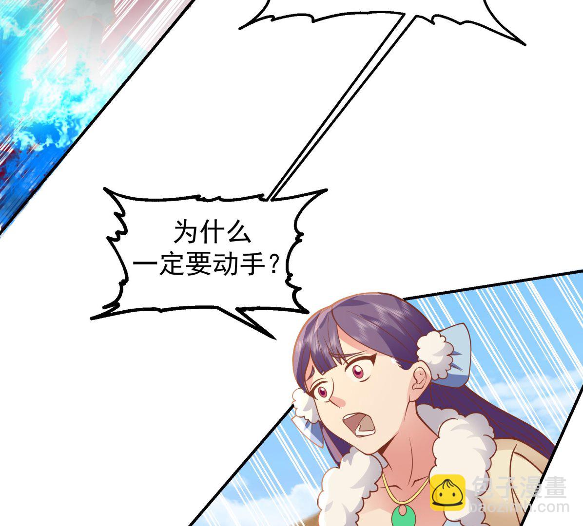 第572话分道扬镳22