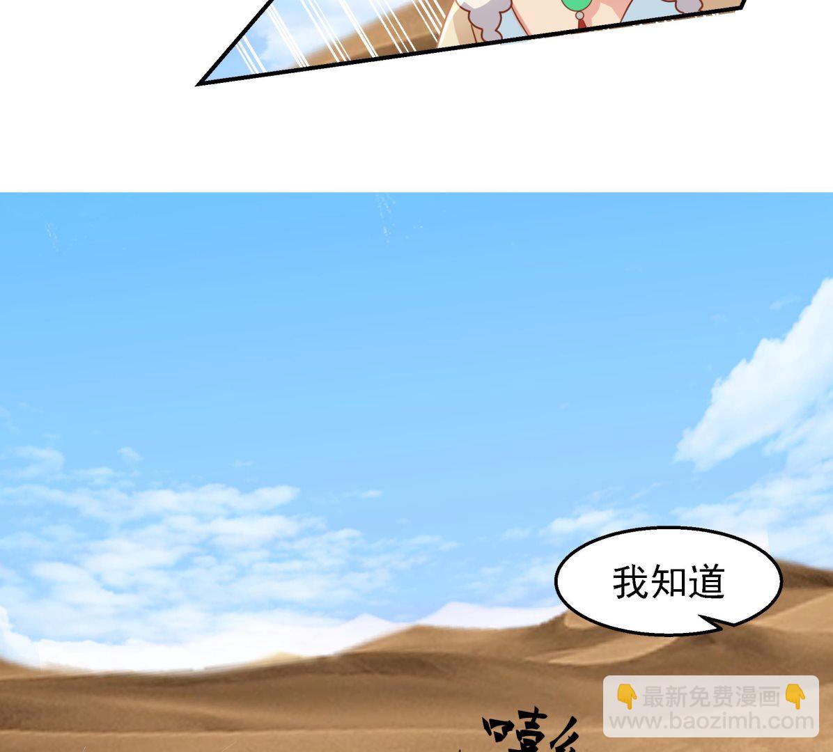 第572话分道扬镳23
