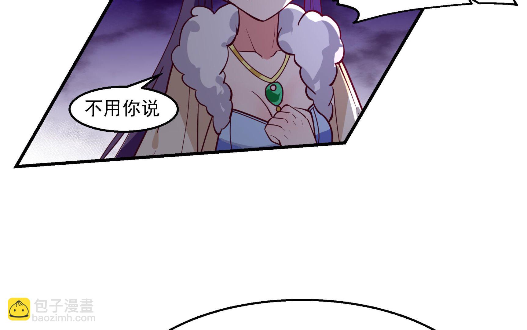 第572话分道扬镳28