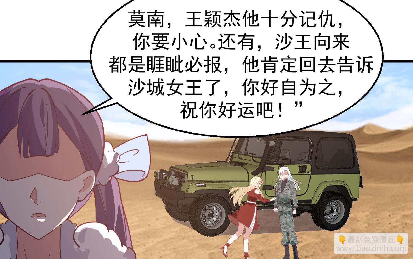 第572话分道扬镳29