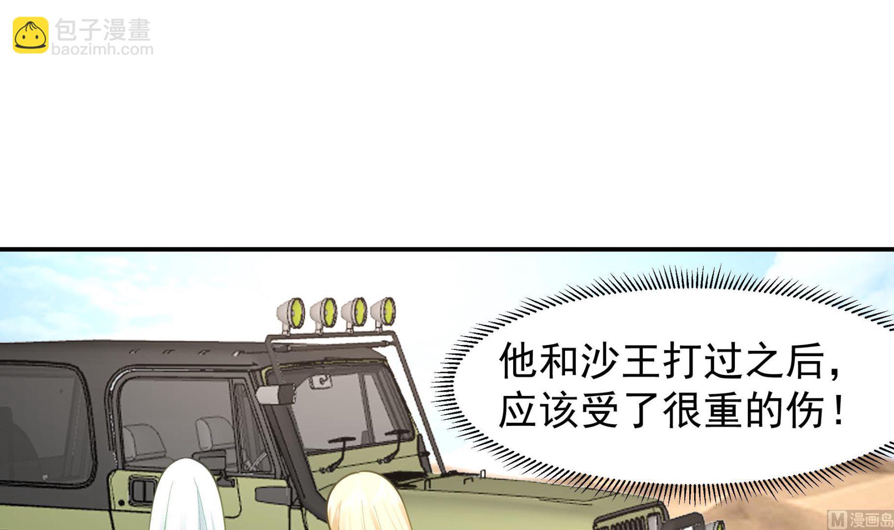 第572话分道扬镳3