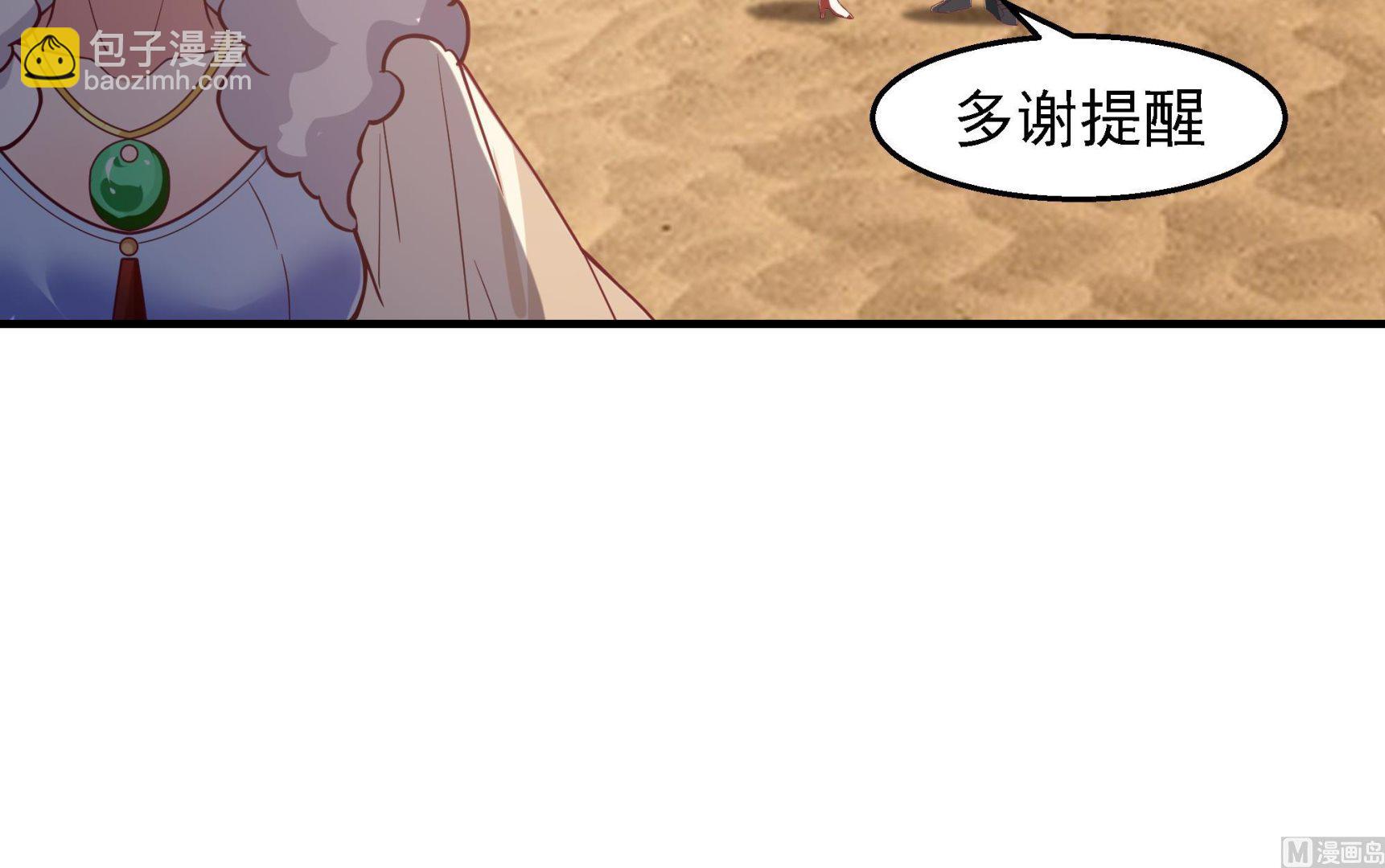 第572话分道扬镳30