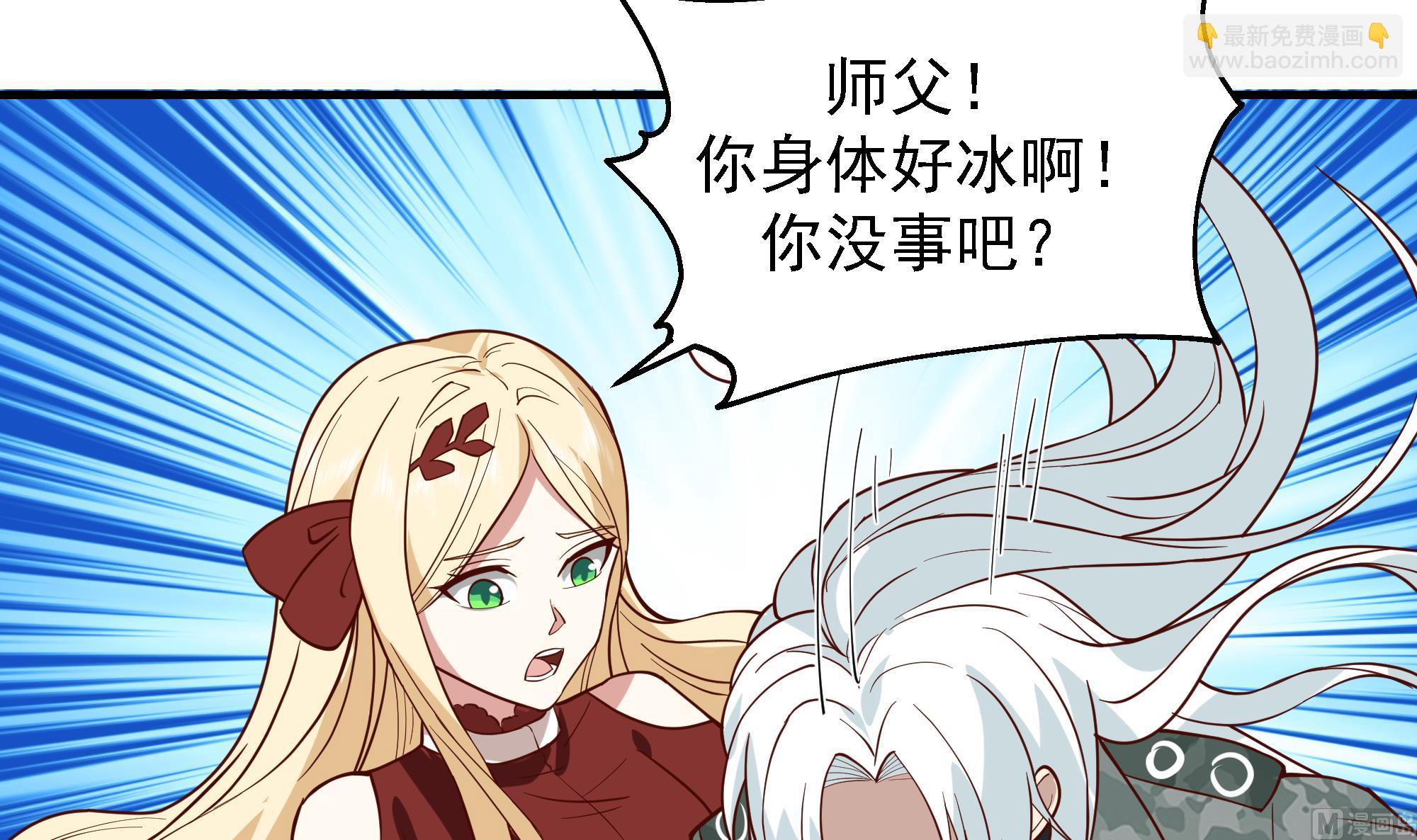 第572话分道扬镳33