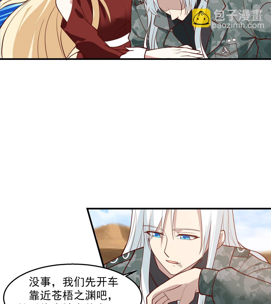 第572话分道扬镳34