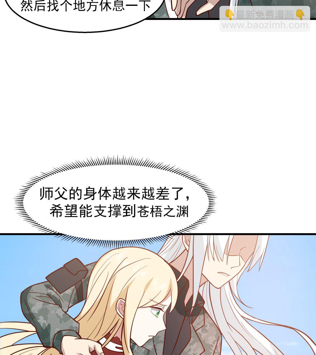 第572话分道扬镳35