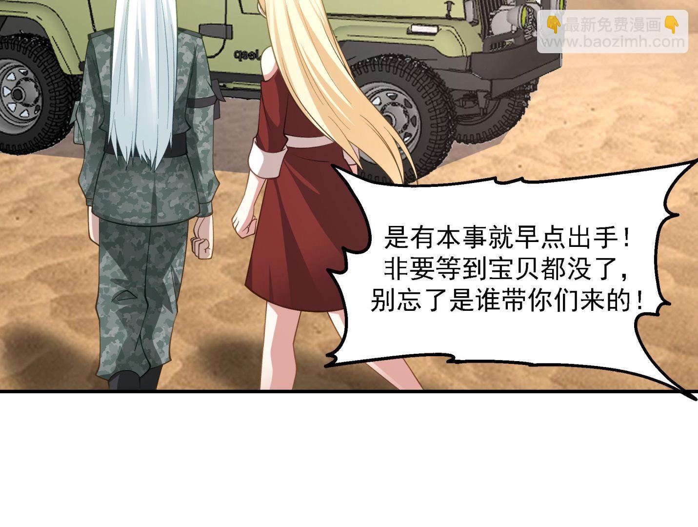 第572话分道扬镳4