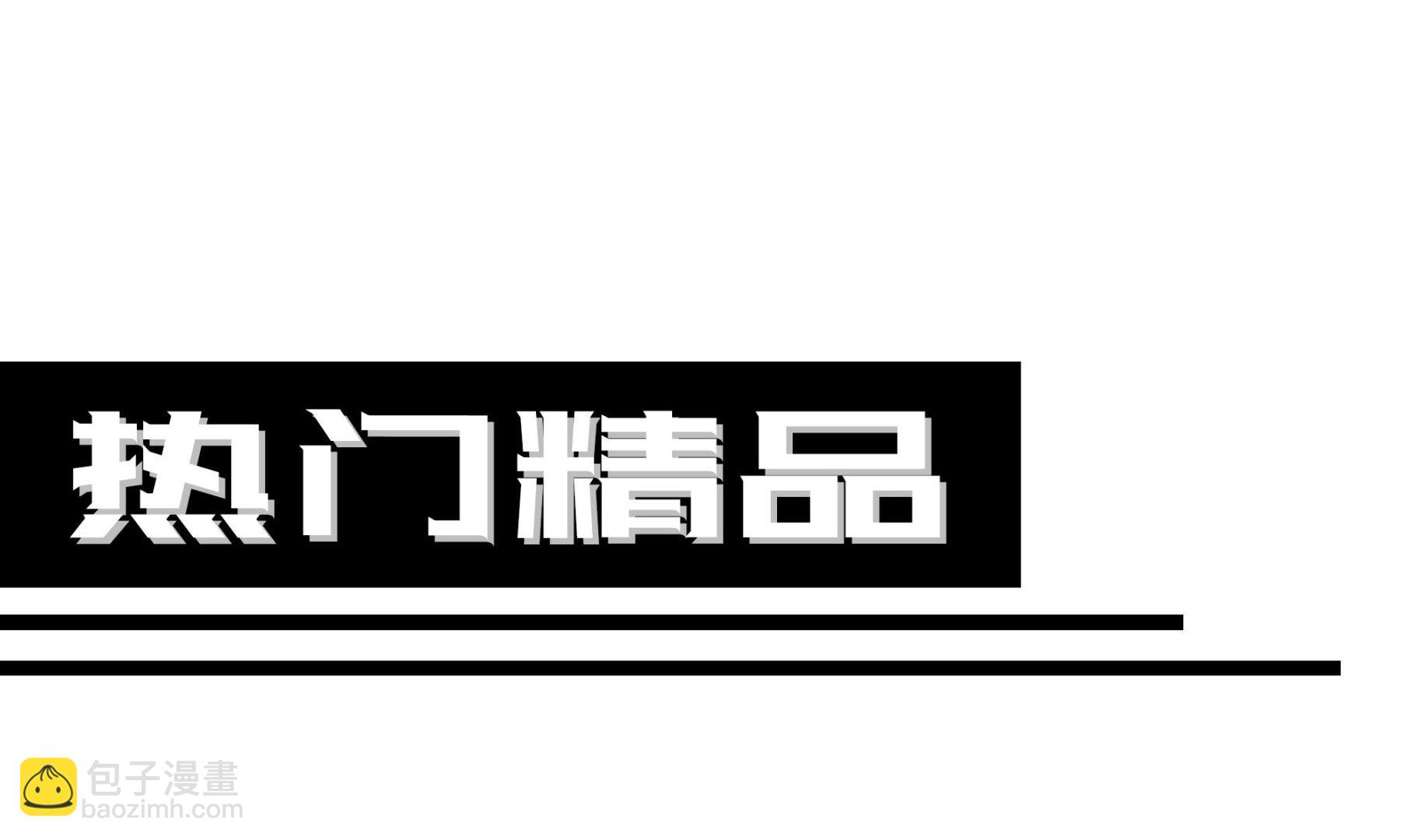 第572话分道扬镳40