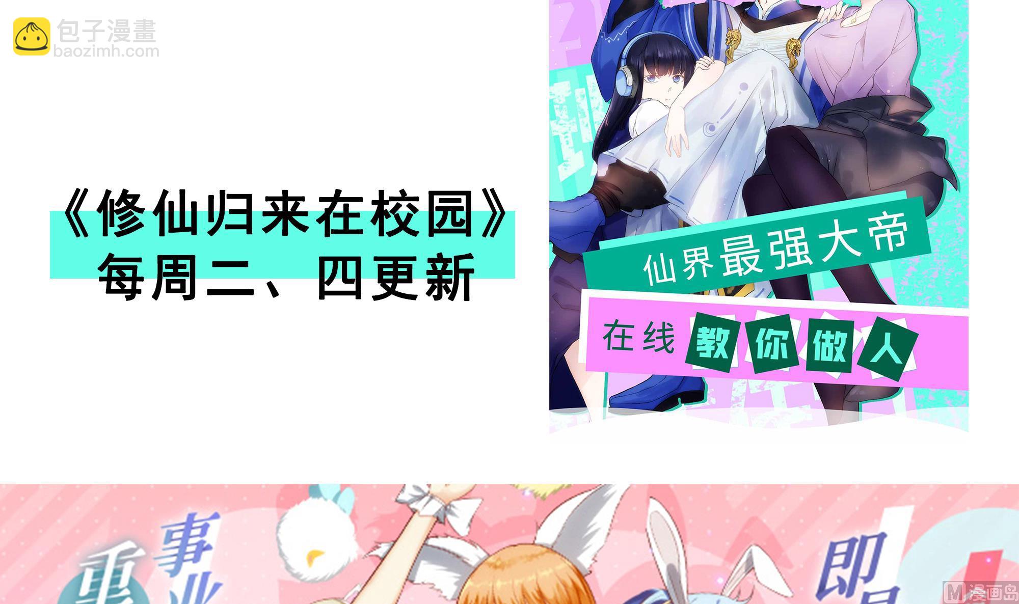 第572话分道扬镳42